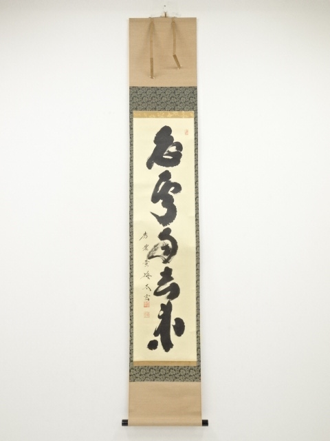 JAPANESE HANGING SCROLL / HAND PAINTED / CALLIGRAPHY / BY TAIGEN KOBAYASHI
